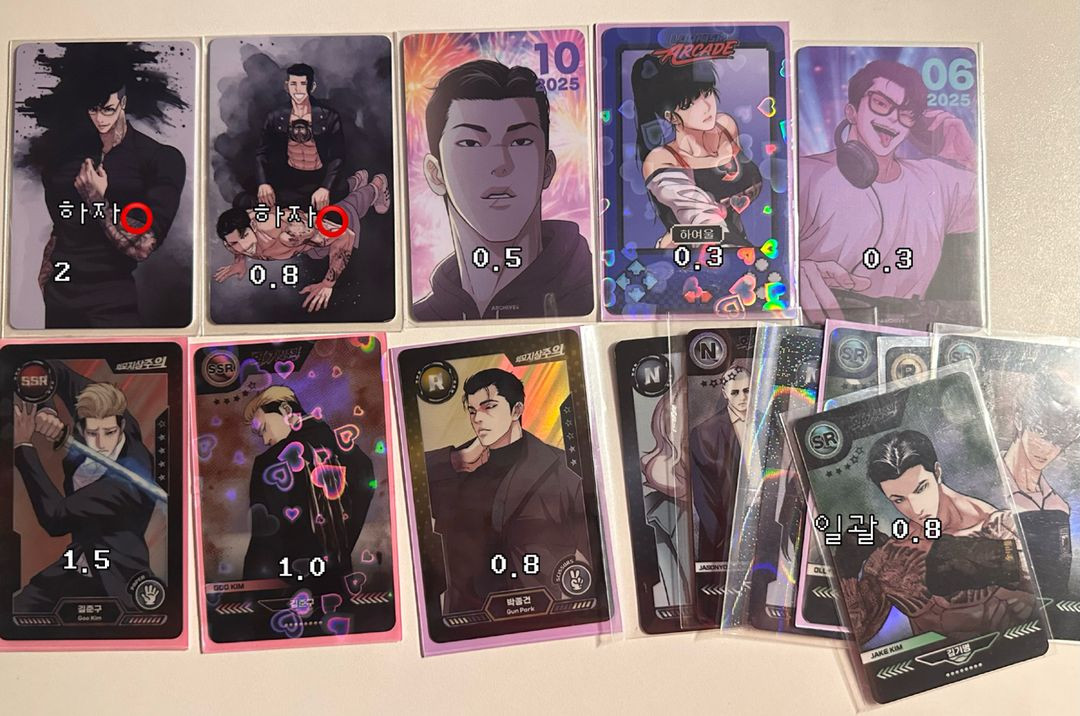 외지주 외모지상주의 굿즈 판매 이미지