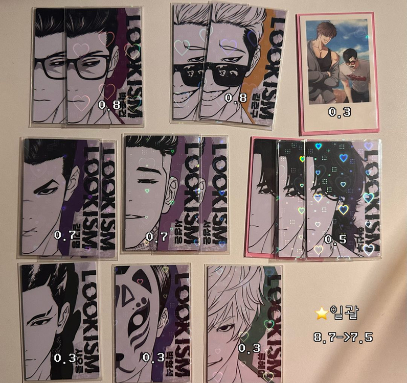 외지주 외모지상주의 굿즈 판매 이미지