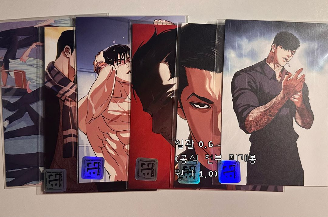 외지주 외모지상주의 굿즈 판매 이미지