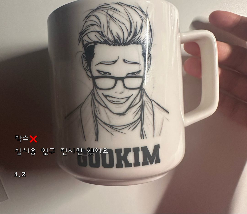 외지주 외모지상주의 굿즈 판매 이미지