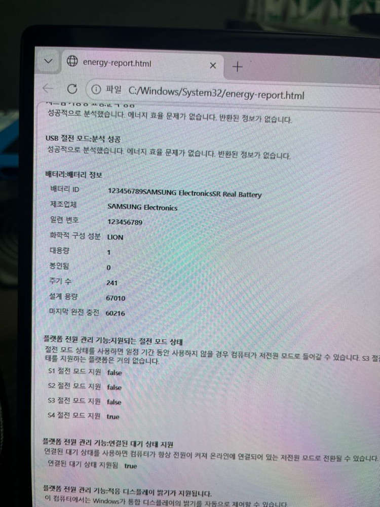 갤럭시북2 360 터치스크린 이미지