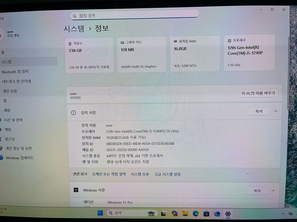 갤럭시북2 360 터치스크린 이미지
