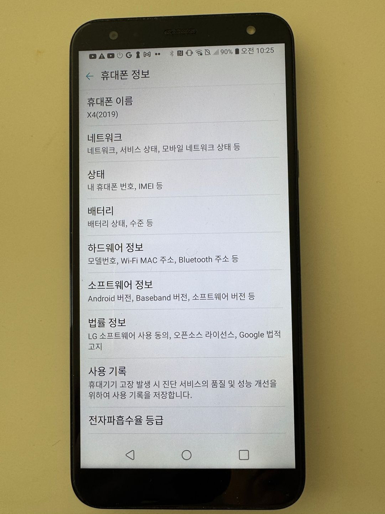 LG X4 스마트폰 32기가(3만원)--1