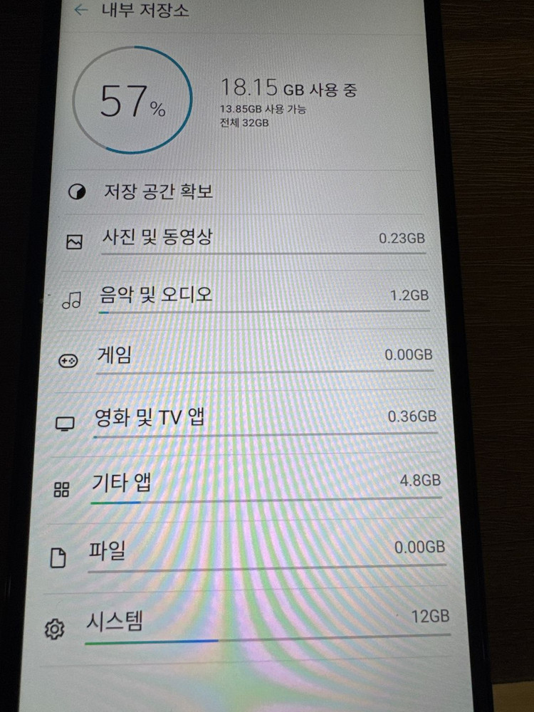 LG X4 스마트폰 32기가(3만원)--2