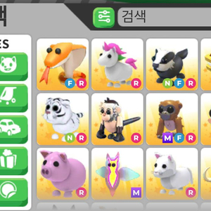 입양하세요 펫팝니다 이미지