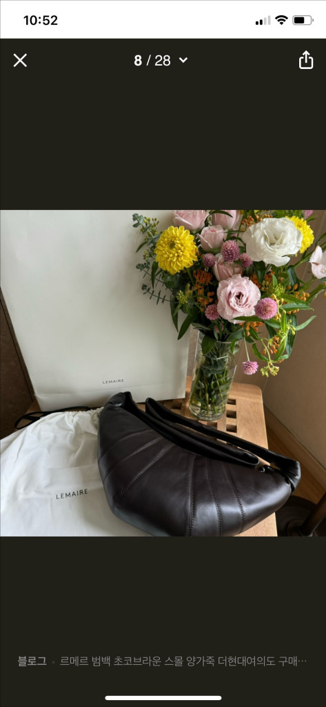 르메르 크루아상백 다크브라운 스몰사이즈 새상품 이미지