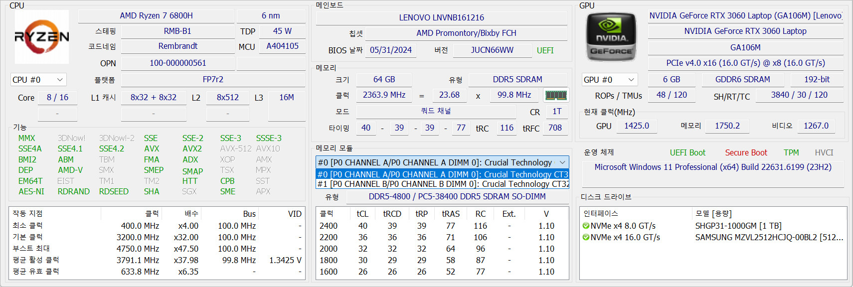 리전프로, 게이밍 노트북 (램64g, ssd1.5tb) 이미지