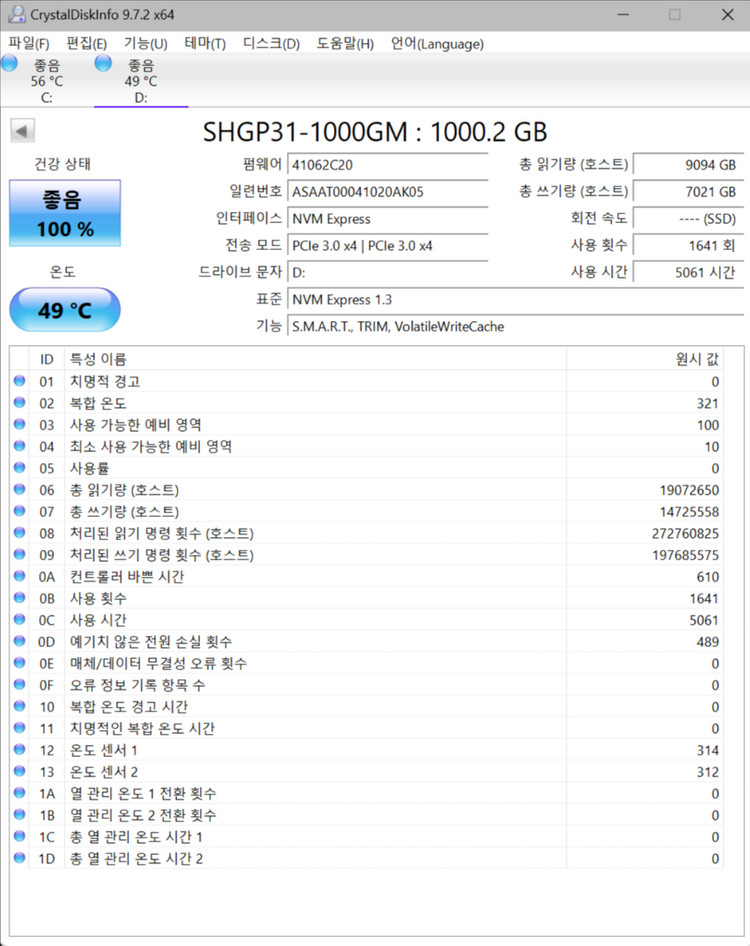 리전프로, 게이밍 노트북 (램64g, ssd1.5tb) 이미지