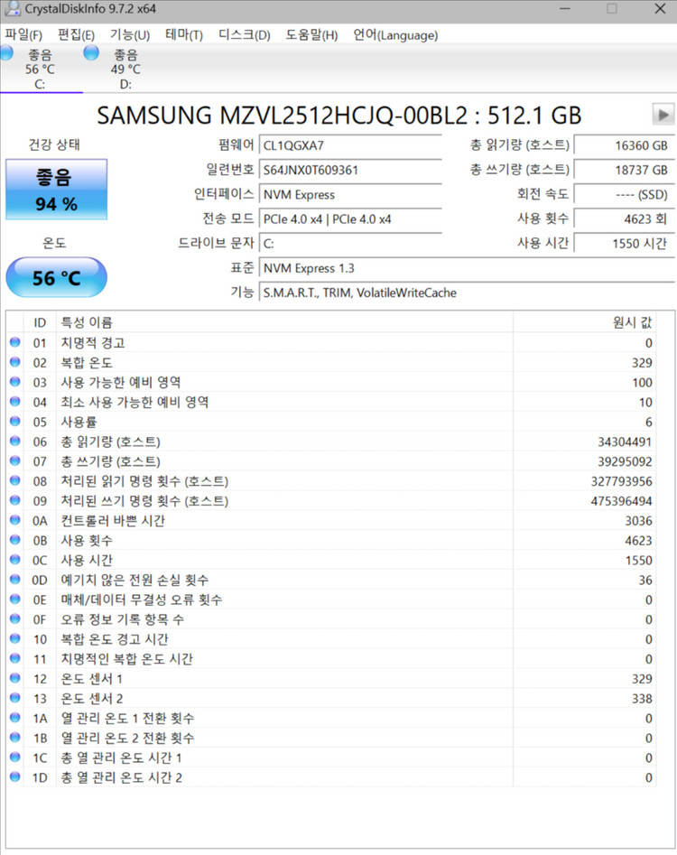 리전프로, 게이밍 노트북 (램64g, ssd1.5tb) 이미지