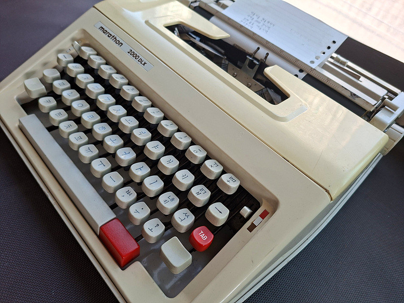 한글타자기 마라톤 2000디럭스---바로사용 이미지