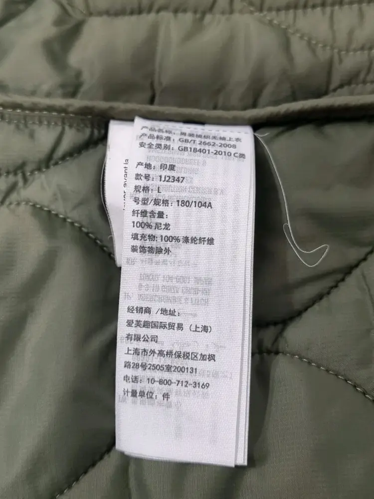 아베크롬비 & 피치 내피 탈부착 야상 (C986 이미지