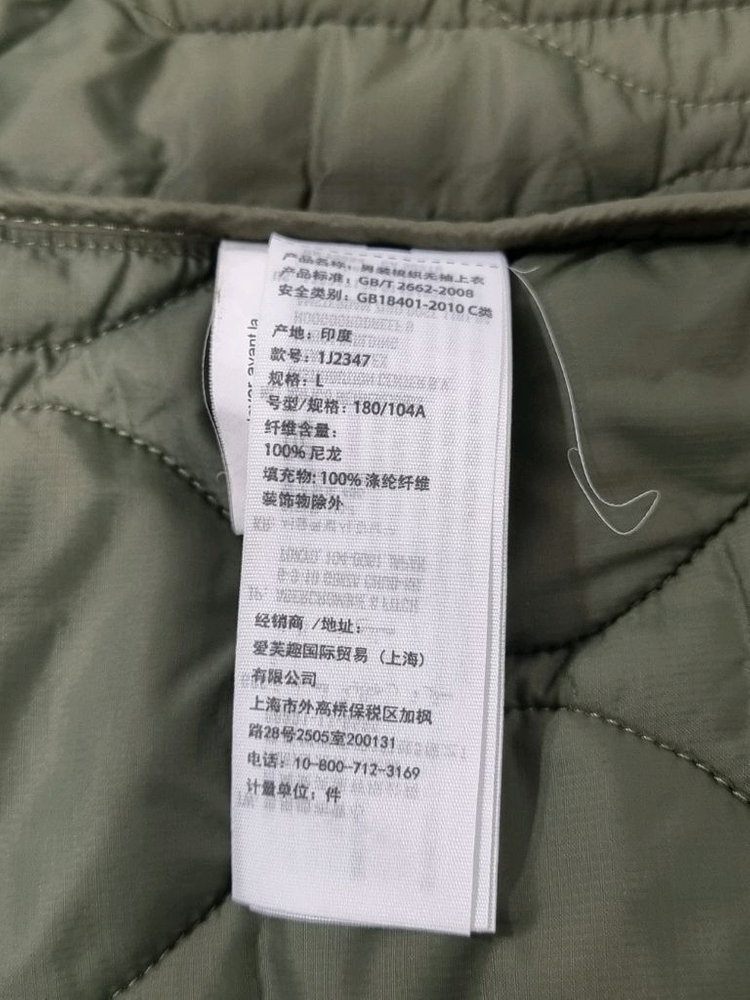 아베크롬비 & 피치 내피 탈부착 야상 (C986--4