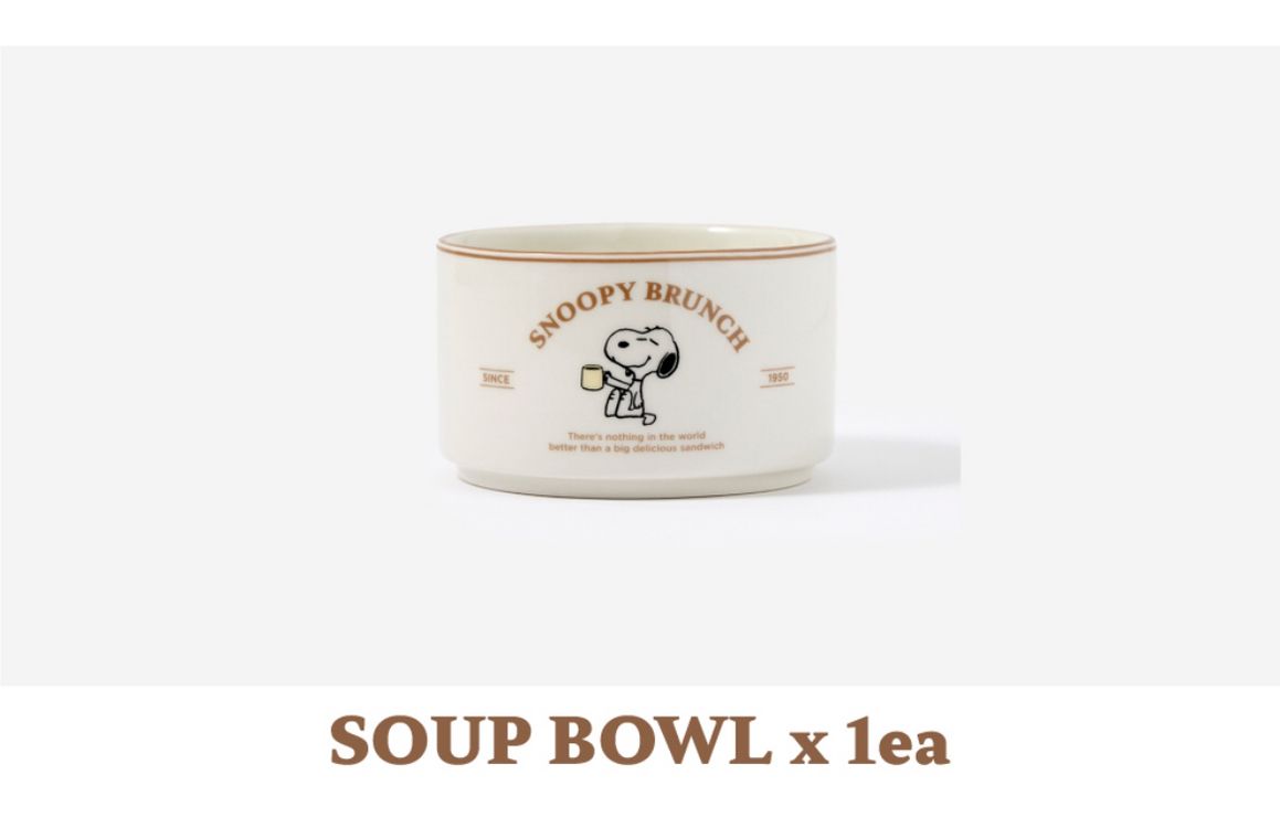 피너츠 스누피 브라운 라인 스프볼 그릇--2