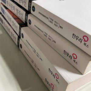 한국문학 4권세트(중,고 추천)