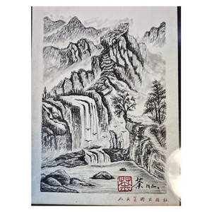 우관중 필 폭포 산수 목탄화 그림 고화 골동품 고미술품 수집품