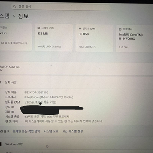 레노버 LOQ-15IRX9 판매 이미지