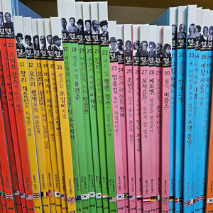 인물세미나 최신개정판.세이펜가능