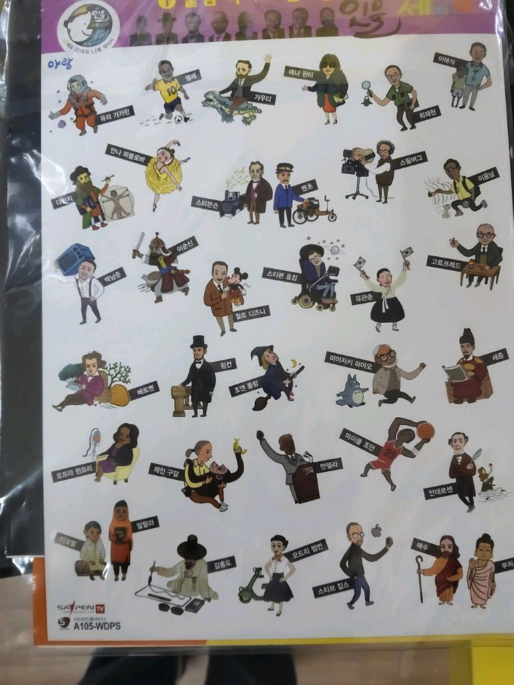 인물세미나 최신개정판.세이펜가능--2