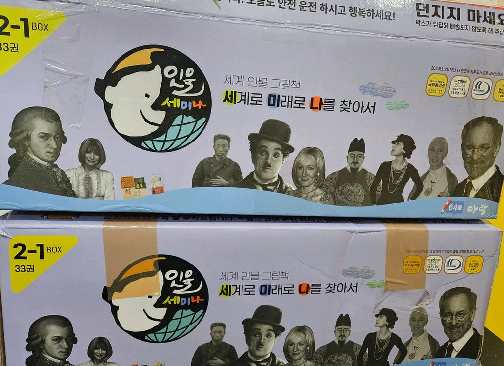 인물세미나 최신개정판.세이펜가능--3