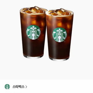 스타벅스 아이스 카페 아메리카노 T 2잔 스벅 커피 기프티콘