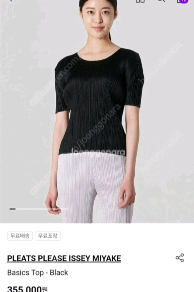 이세이미야케 플리츠플리즈 베이직탑 블랙 3사이즈 새상품--0
