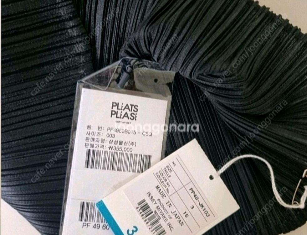 이세이미야케 플리츠플리즈 베이직탑 블랙 3사이즈 새상품--2