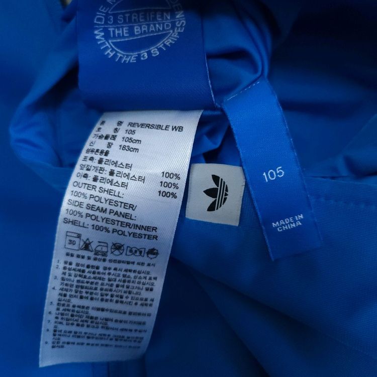 아디다스 파이어버드 양면져지100-105 트랙탑저지러닝 이미지