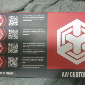 aw(we) vx7100(glock17) 새상품