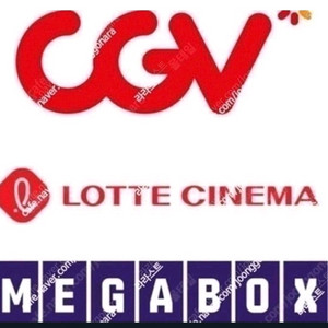 CGV 메가박스 롯데시네마 영화 9000원부터 예매