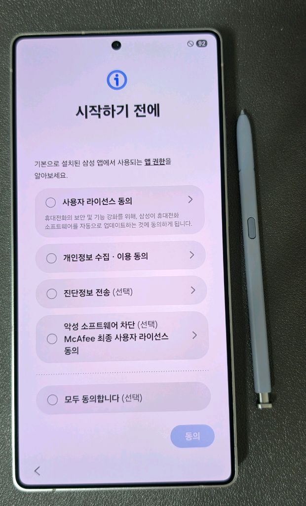 갤럭시 S25 울트라 512GB 자급제 (화이트)--3