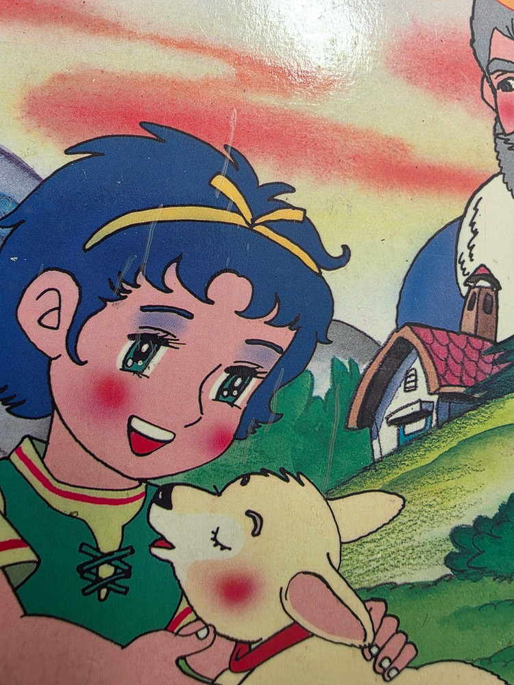 희귀도서 1993년 꿈나무 초판 코믹세계명작동화 알프스 소녀 하이디--3