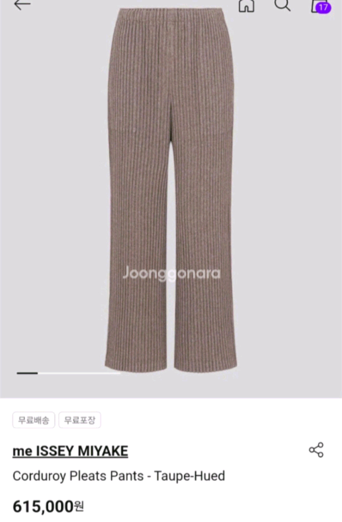 미이세이미야케 플리츠플리즈 코듀로이 플리츠 팬츠 차콜 새상품--1