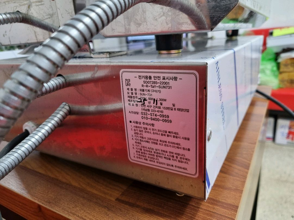 5구큰붕어빵기계 이미지