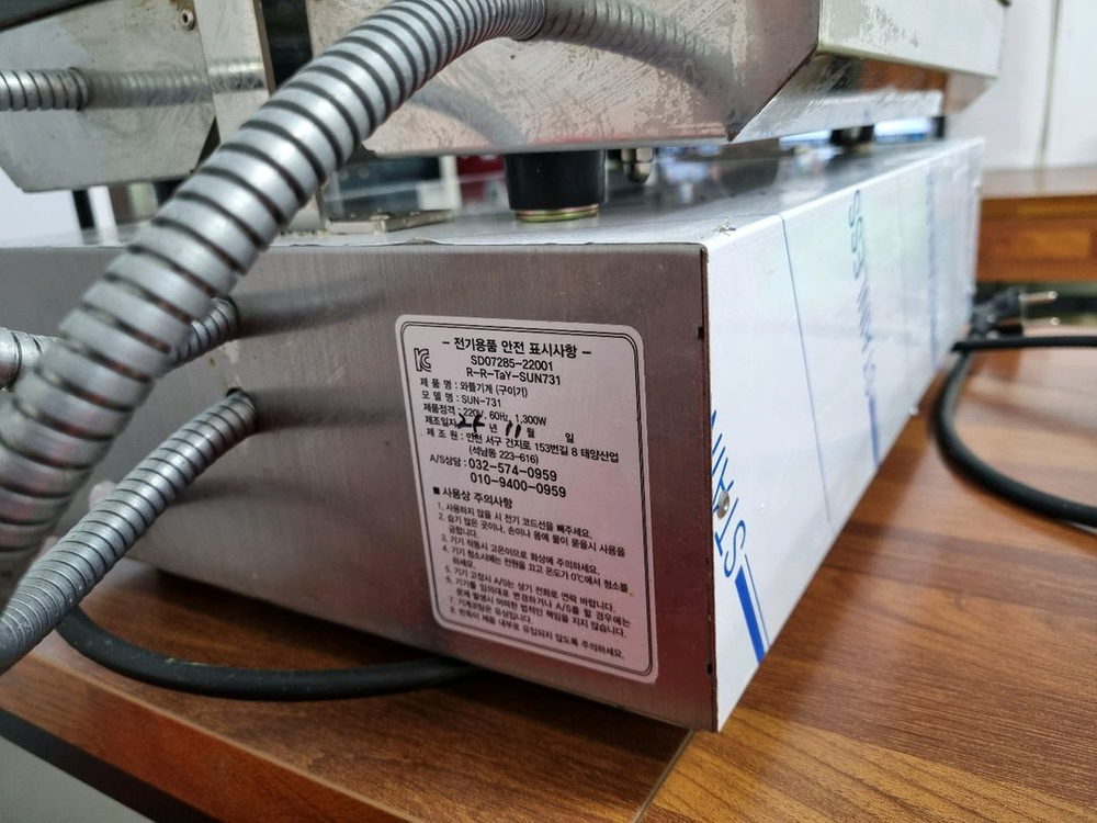 5구큰붕어빵기계 이미지