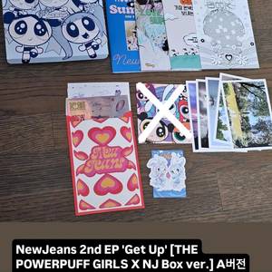 뉴진스 앨범 여러 장 (블루북, 슈퍼내추럴, 하우스윗, 겟업)