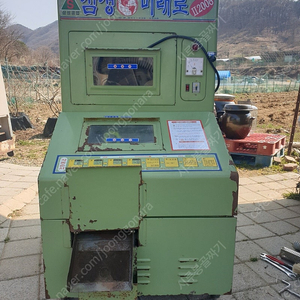 중고 정미기 도정기 석발기 소모품 일체교환 팝니다
