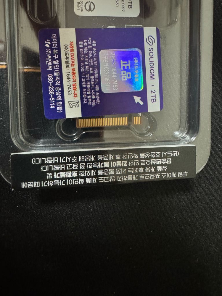 미개봉 솔리다임 P44 pro 2TB SSD 국내정품 (P41)--1