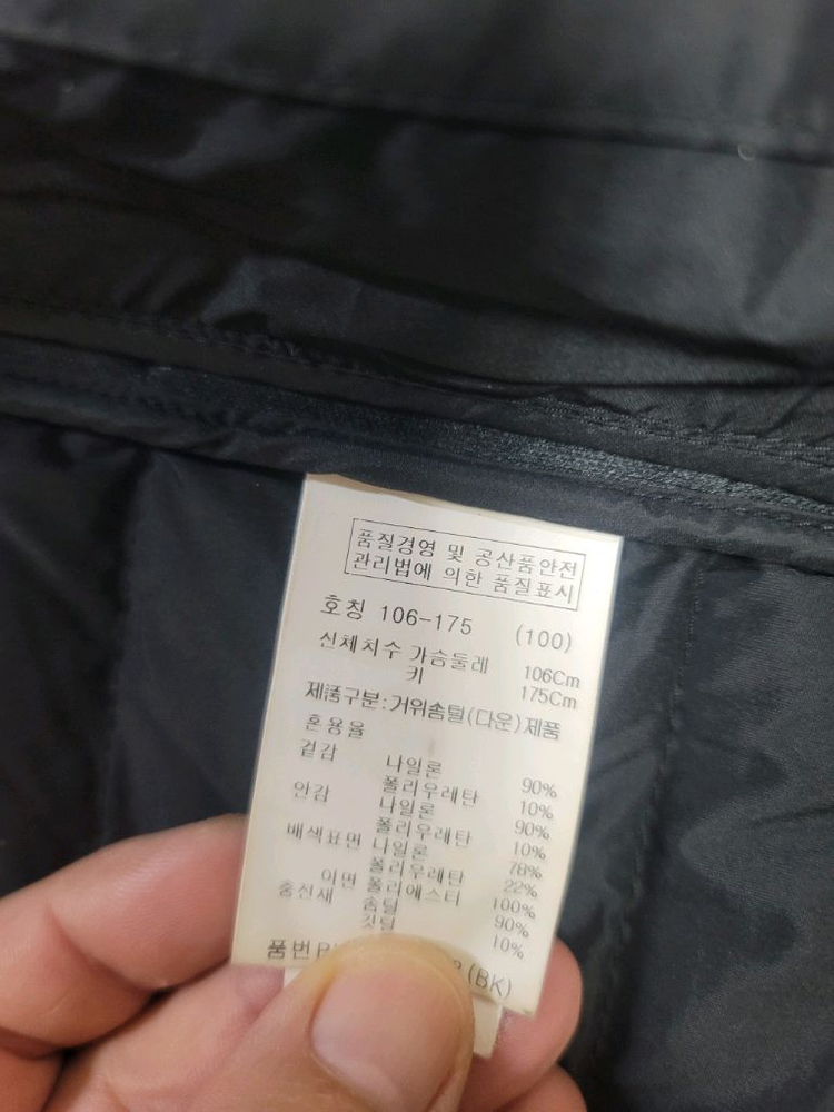 라이트 구스다운 경량 패딩--7