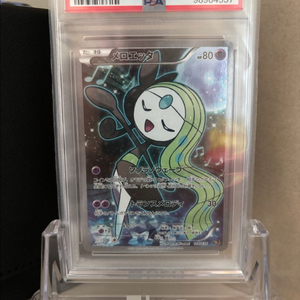 포켓몬카드 일판 cp5 XY환상전설 메로엣타 psa10 이미지