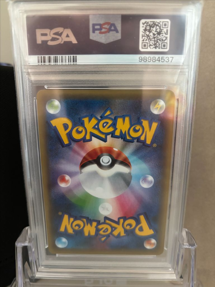 포켓몬카드 일판 cp5 XY환상전설 메로엣타 psa10 이미지