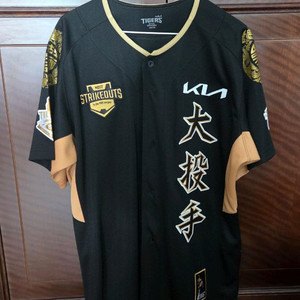 기아타이거즈 양현종 대투수 유니폼 110 2XL