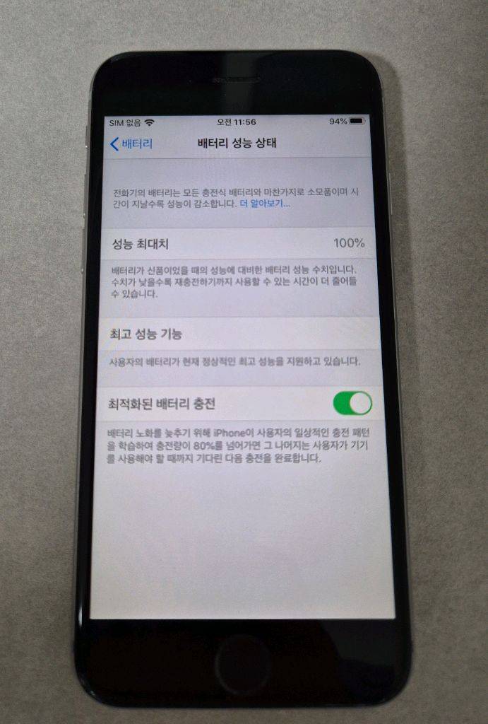 아이폰6S 64GB 스페이스그레이 이미지