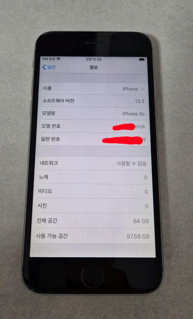 아이폰6S 64GB 스페이스그레이 이미지