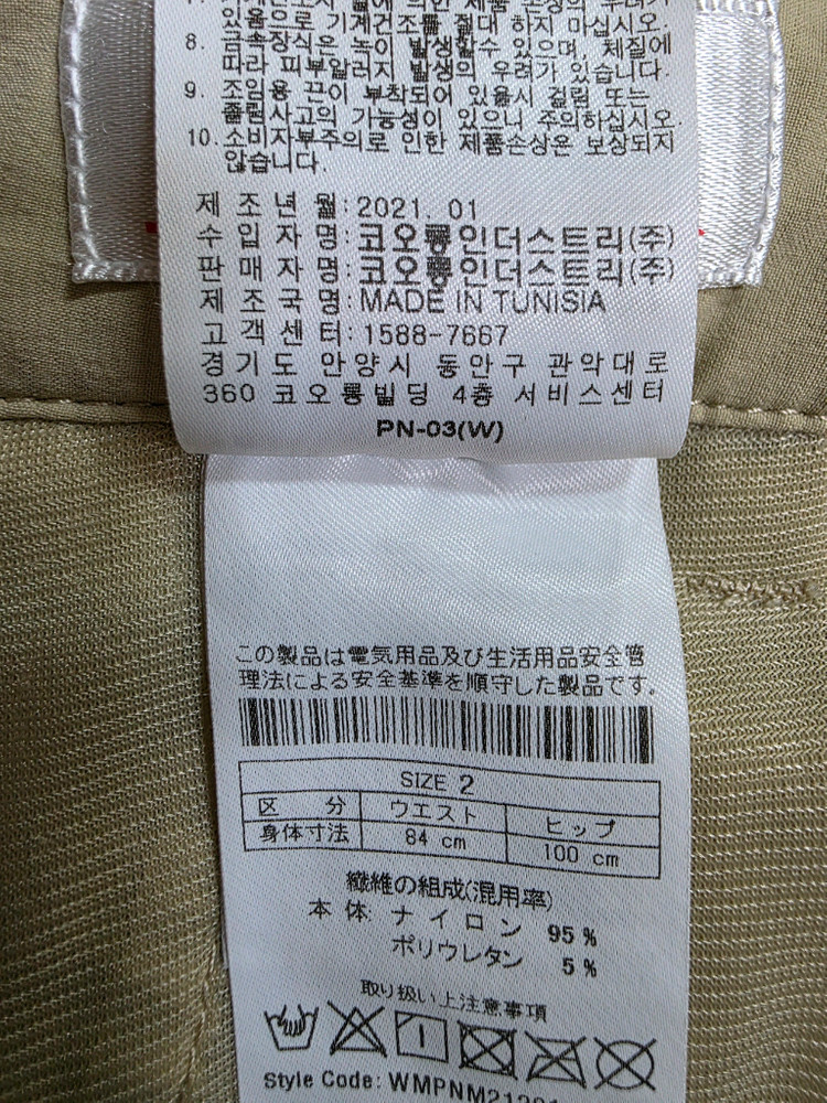 WAAC 왁골프 에센셜 고신축 스탠다드 핏 바지 33--5