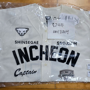 김광현 캡틴 인천 어센틱