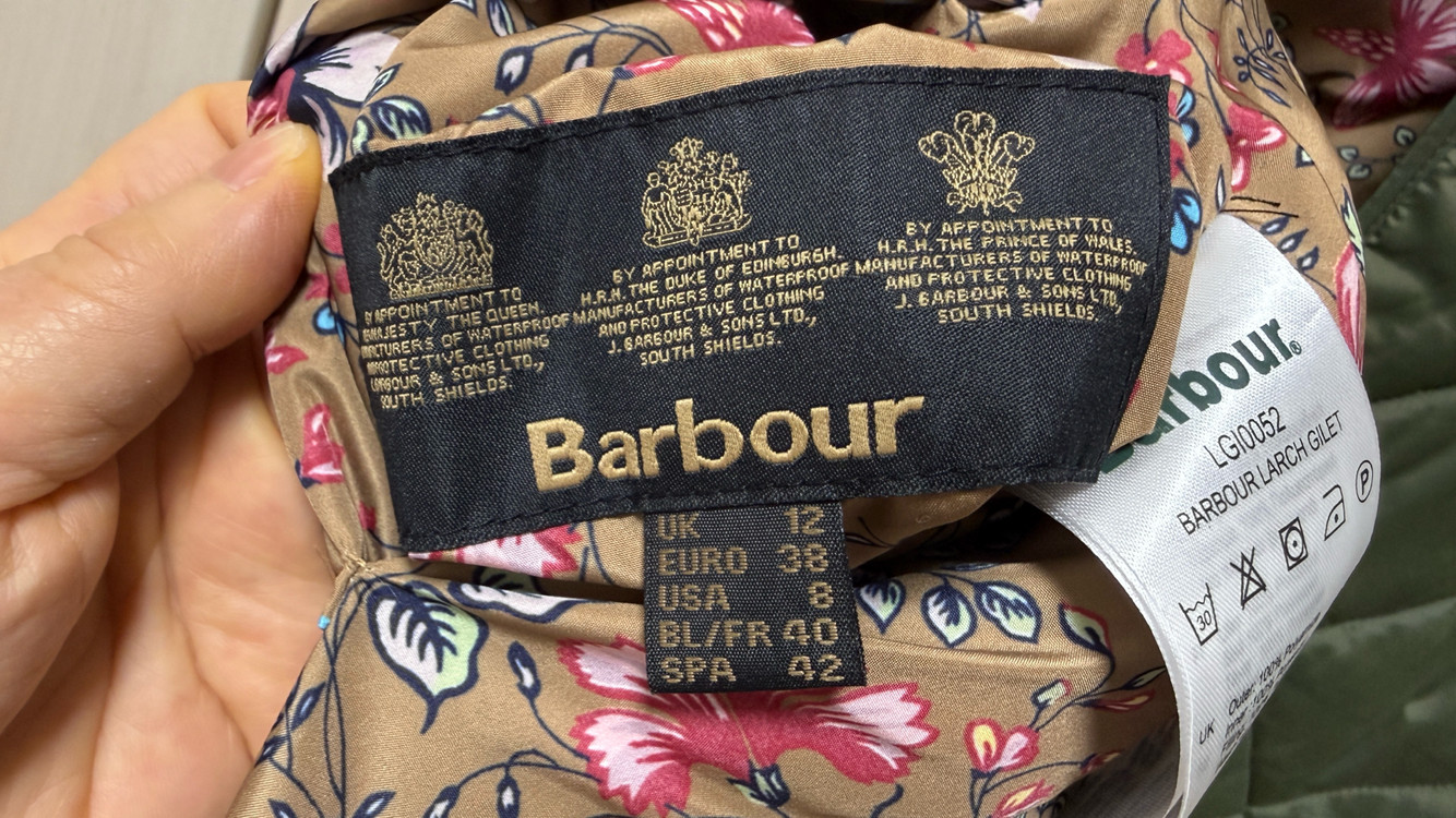 바버 베스트 조끼 팝니다.--5