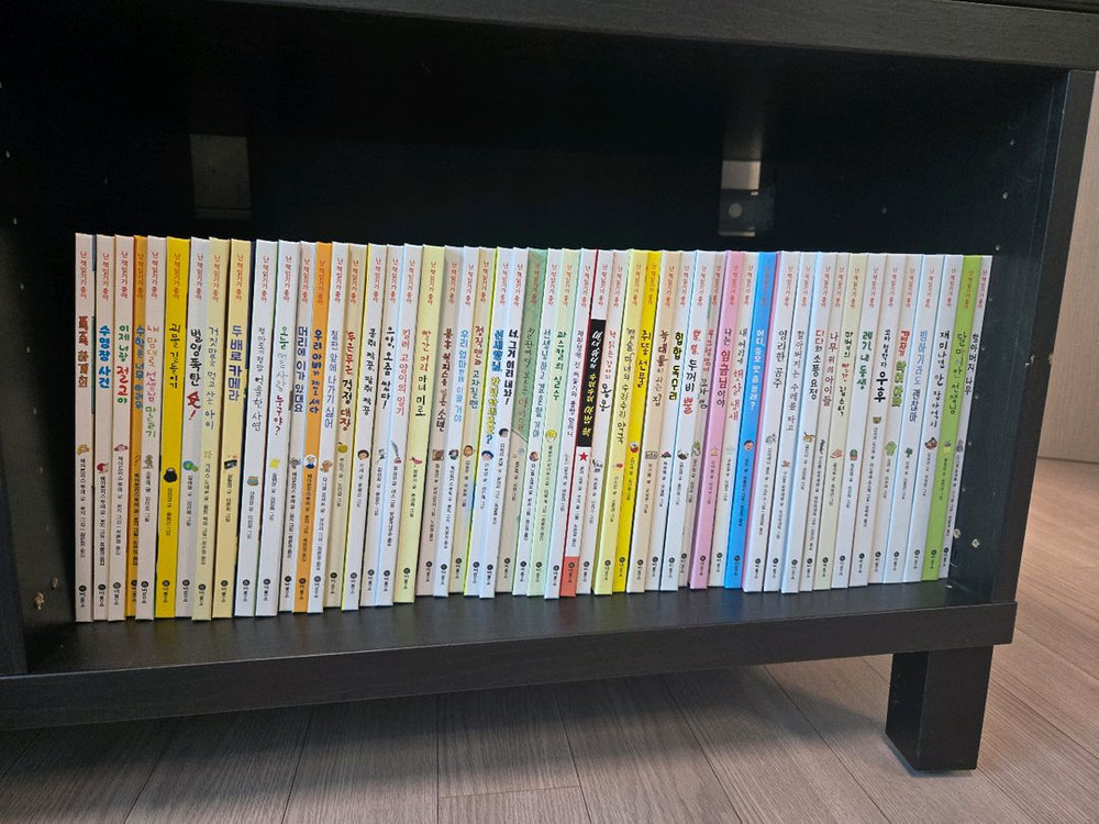 비룡소 난 책읽기가 좋아 주홍단계 전101권 2023년 개정판--1