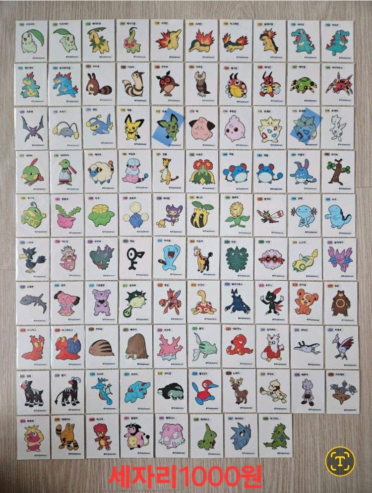 포켓몬 1~9세대 호빵 띠부씰 아르세우스 띠부실 스티커--1