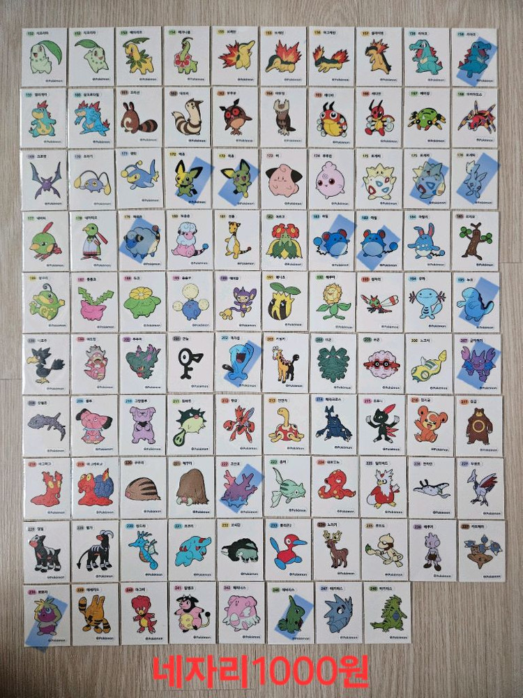 포켓몬 1~9세대 호빵 띠부씰 아르세우스 띠부실 스티커--4
