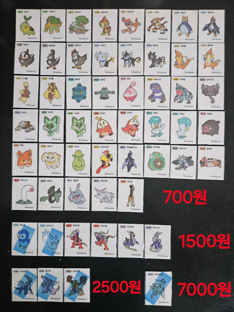 포켓몬 1~9세대 호빵 띠부씰 아르세우스 띠부실 스티커--7